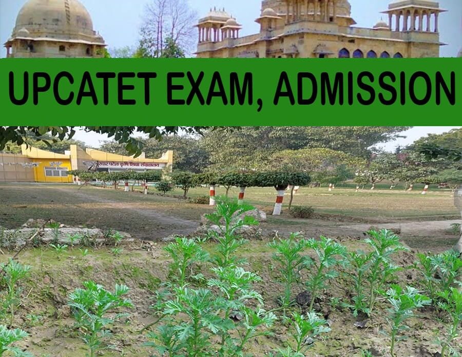 UPCATET 2024 Application form, Exam Date, syllabus